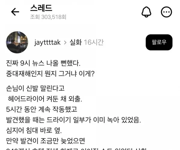 BADA.TV 바다티비
