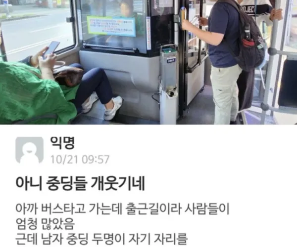 BADA.TV 바다티비