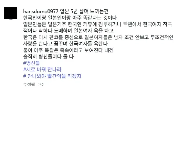 BADA.TV 바다티비