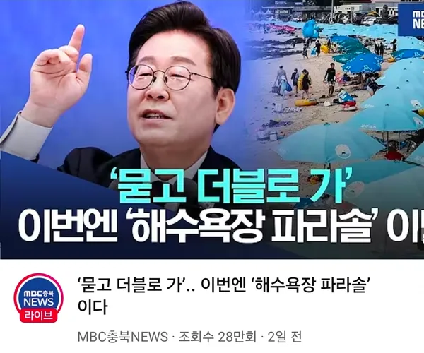 BADA.TV 바다티비