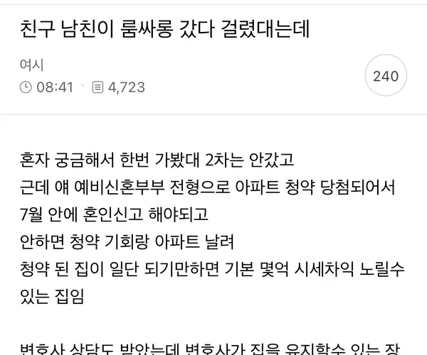 BADA.TV 바다티비