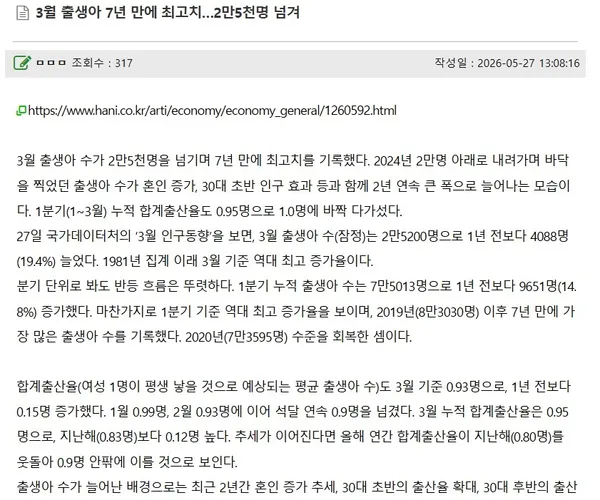 BADA.TV 바다티비
