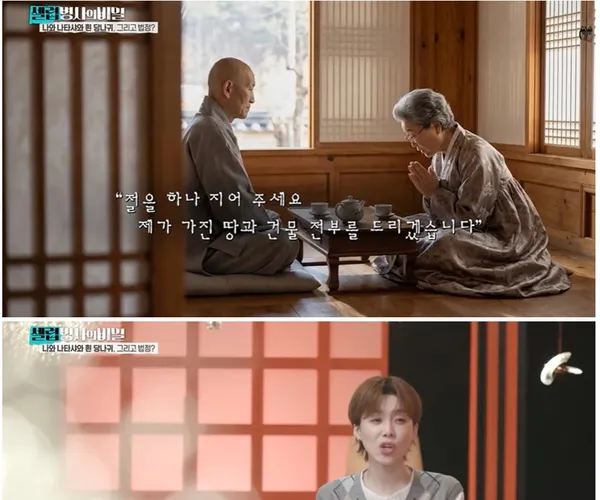 BADA.TV 바다티비