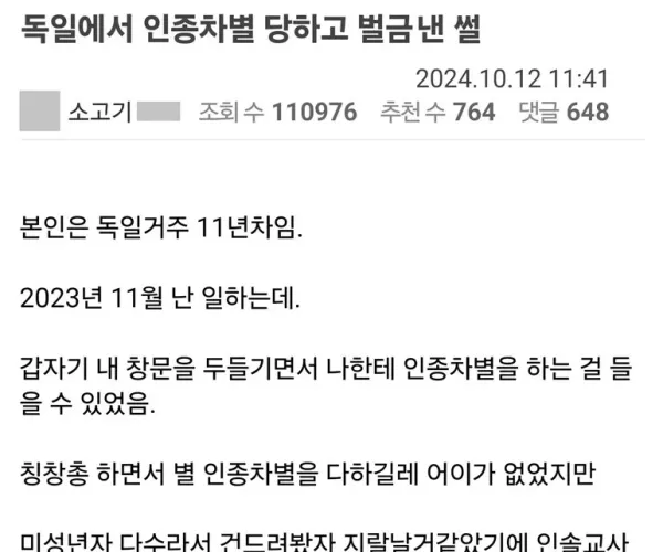 BADA.TV 바다티비