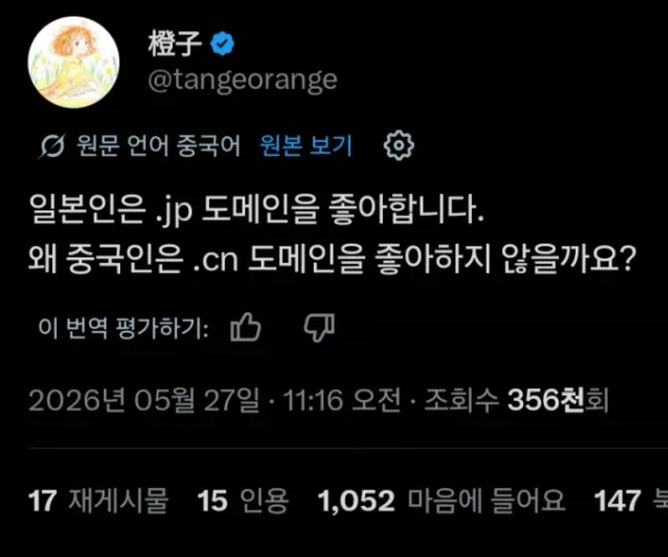 BADA.TV 바다티비