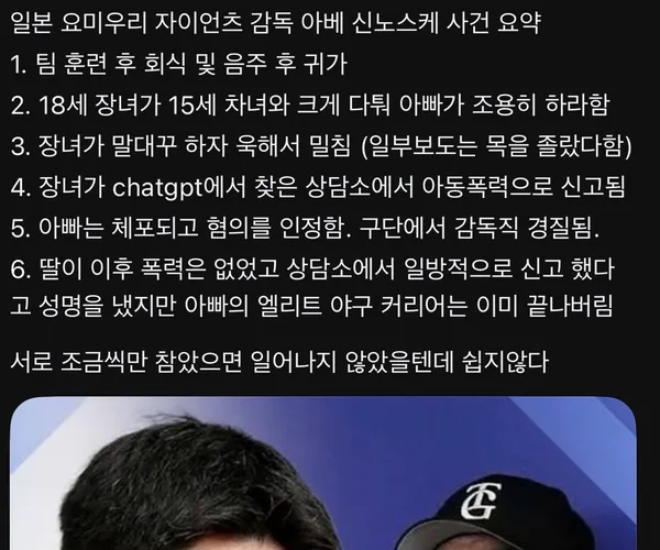 BADA.TV 바다티비