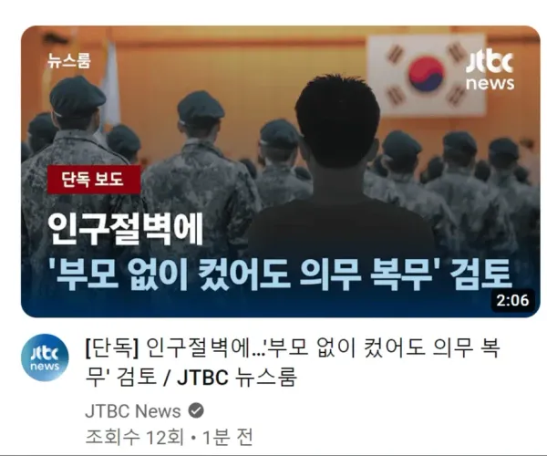 BADA.TV 바다티비