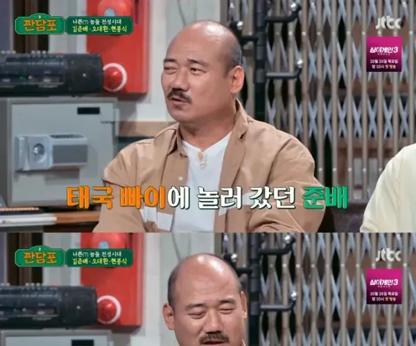 BADA.TV 바다티비