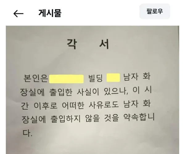 BADA.TV 바다티비