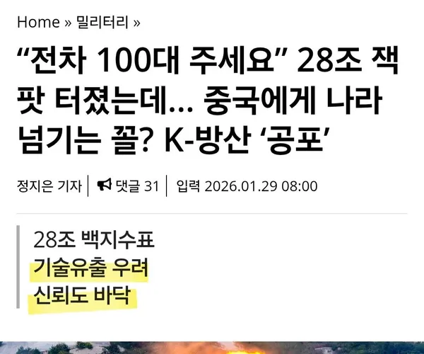 BADA.TV 바다티비