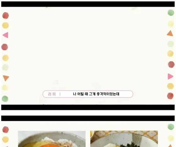 BADA.TV 바다티비