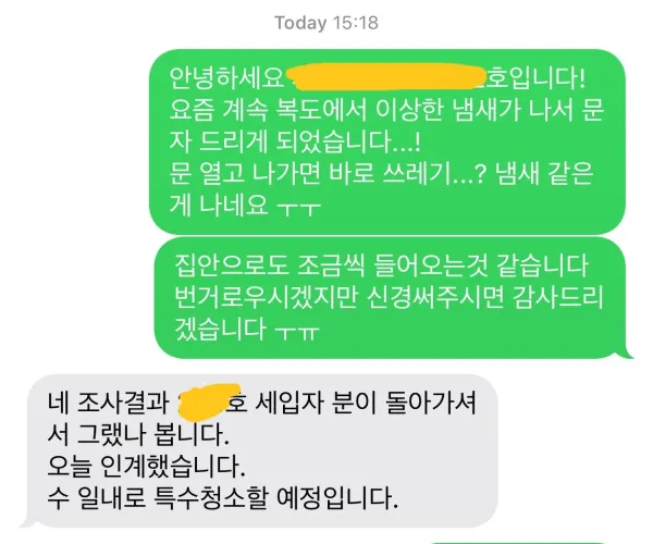 BADA.TV 바다티비