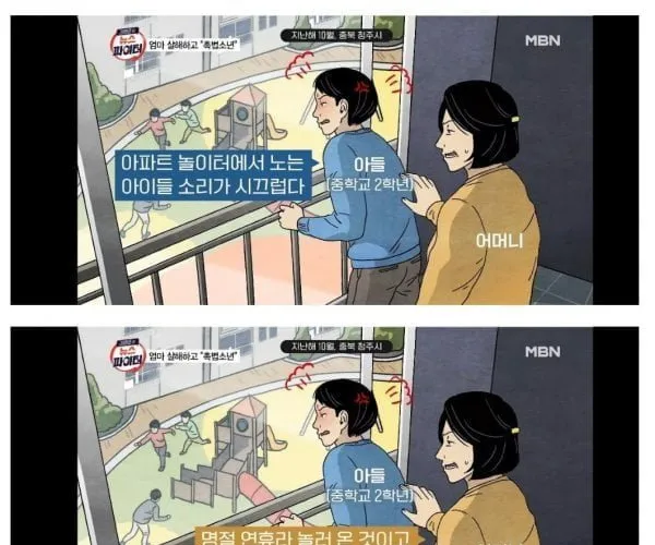 BADA.TV 바다티비