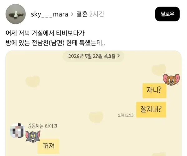 BADA.TV 바다티비