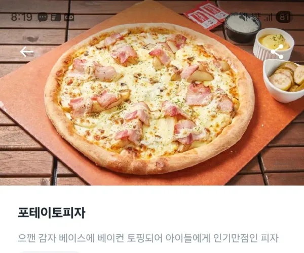 BADA.TV 바다티비