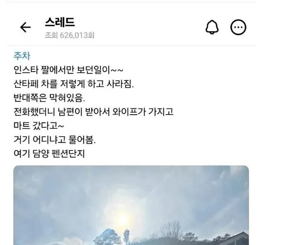 BADA.TV 바다티비