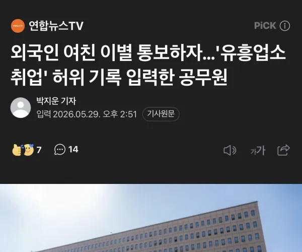BADA.TV 바다티비