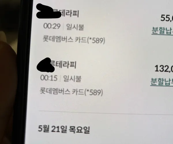 BADA.TV 바다티비