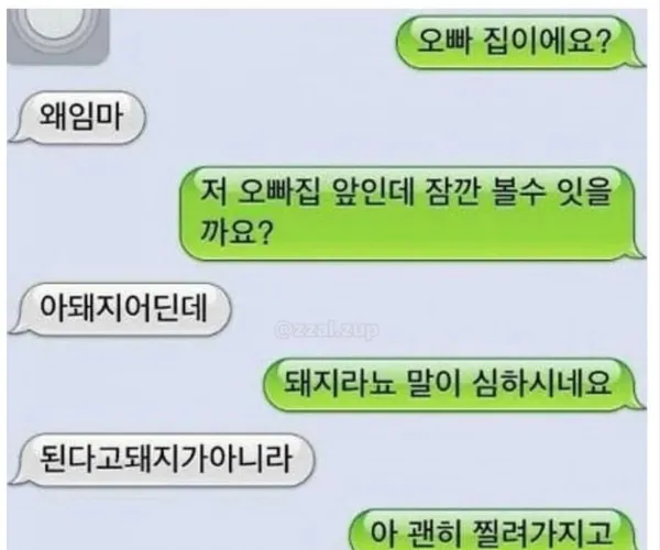 BADA.TV 바다티비