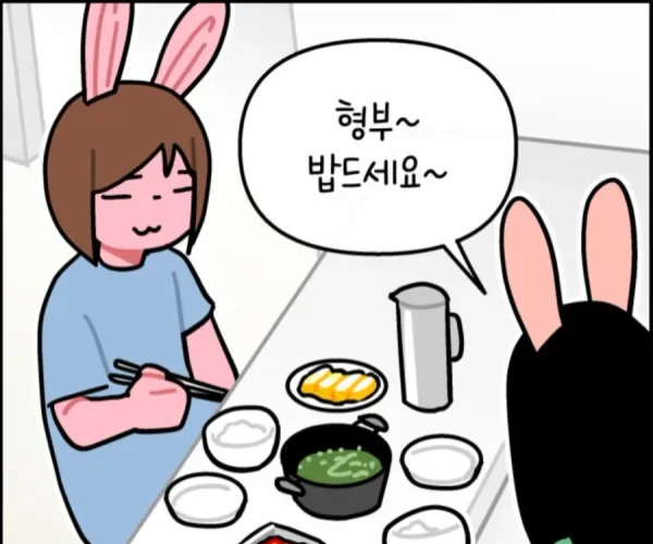 BADA.TV 바다티비