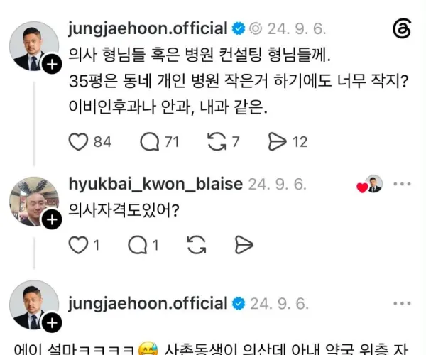 BADA.TV 바다티비