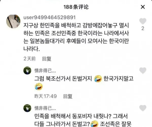 BADA.TV 바다티비