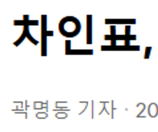 BADA.TV 바다티비