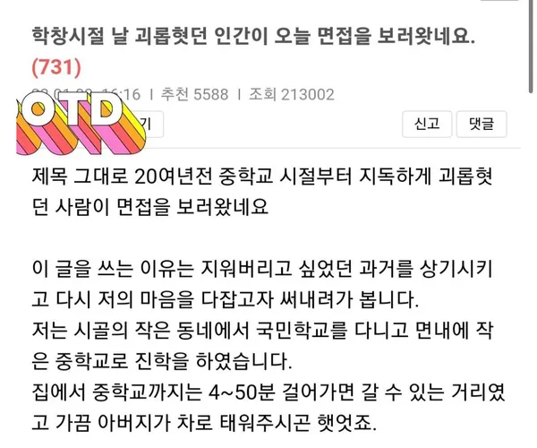 BADA.TV 바다티비
