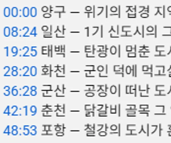 BADA.TV 바다티비
