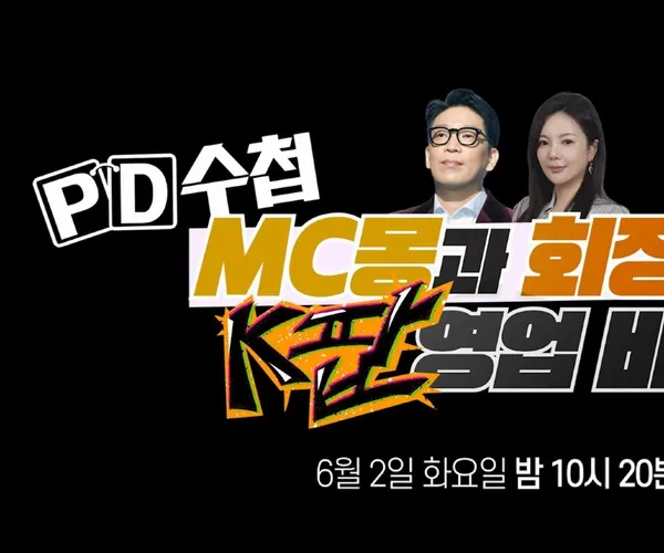 BADA.TV 바다티비