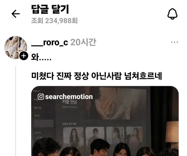 BADA.TV 바다티비