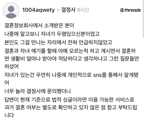 BADA.TV 바다티비