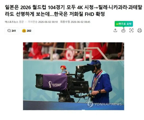 BADA.TV 바다티비