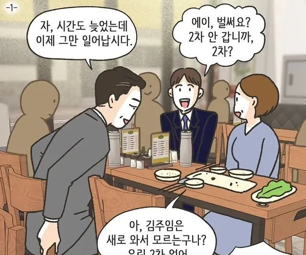 BADA.TV 바다티비