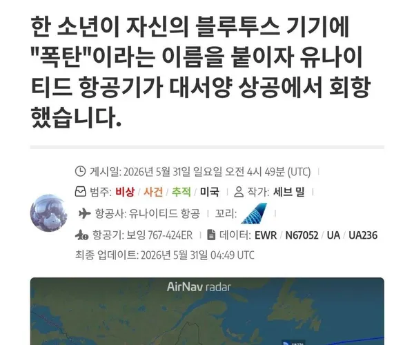 BADA.TV 바다티비