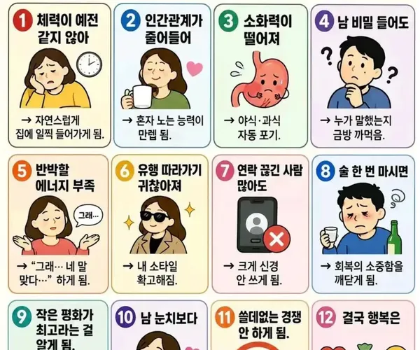 BADA.TV 바다티비