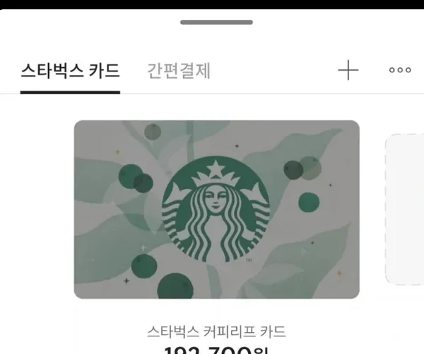 BADA.TV 바다티비