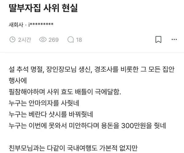 BADA.TV 바다티비