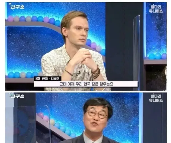 BADA.TV 바다티비