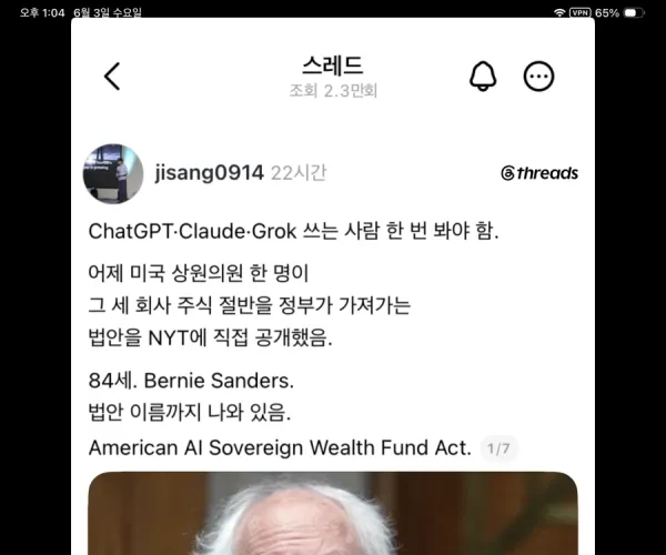 BADA.TV 바다티비