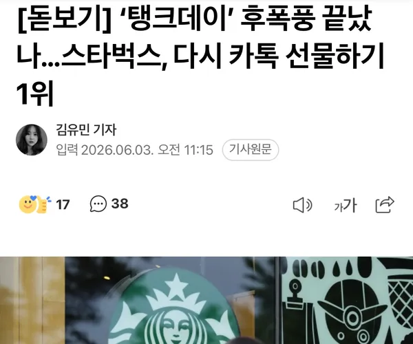 BADA.TV 바다티비