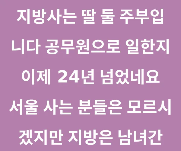 BADA.TV 바다티비