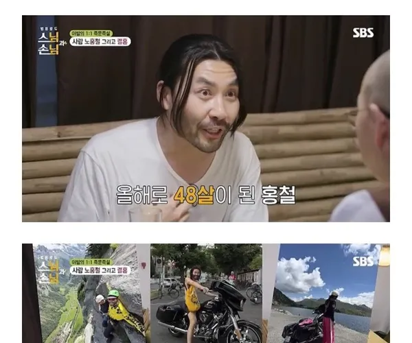 BADA.TV 바다티비