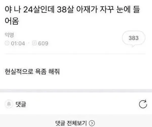 BADA.TV 바다티비