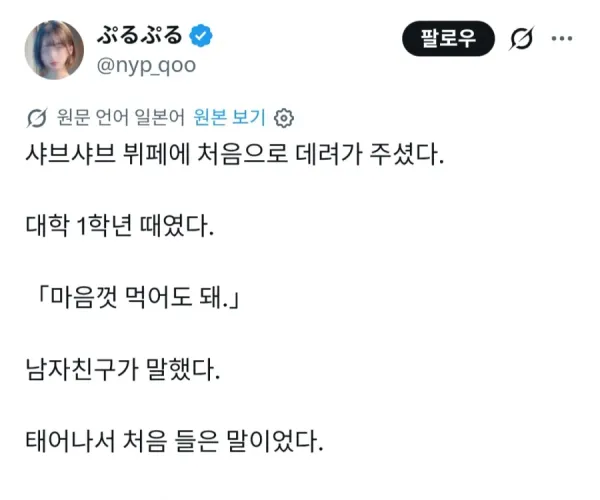 BADA.TV 바다티비
