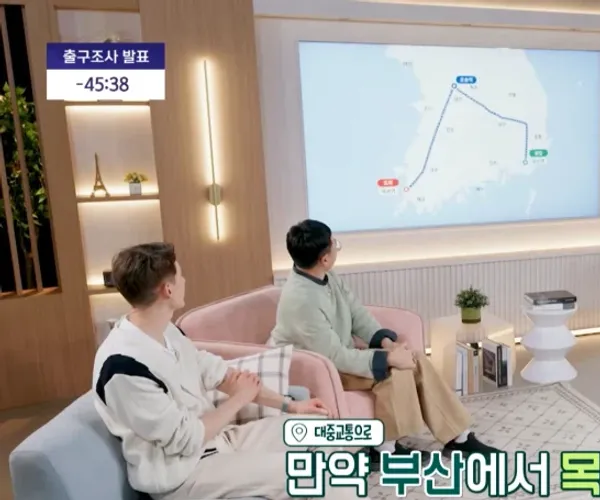 BADA.TV 바다티비