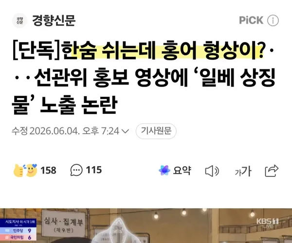 BADA.TV 바다티비