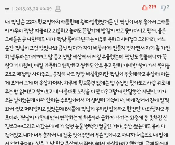 BADA.TV 바다티비