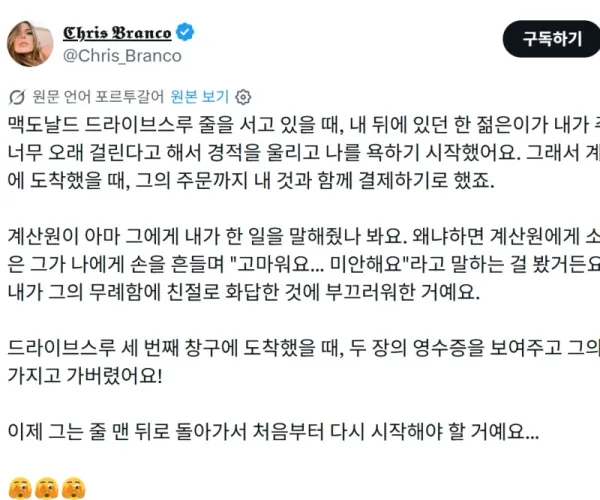 BADA.TV 바다티비