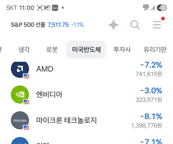 BADA.TV 바다티비
